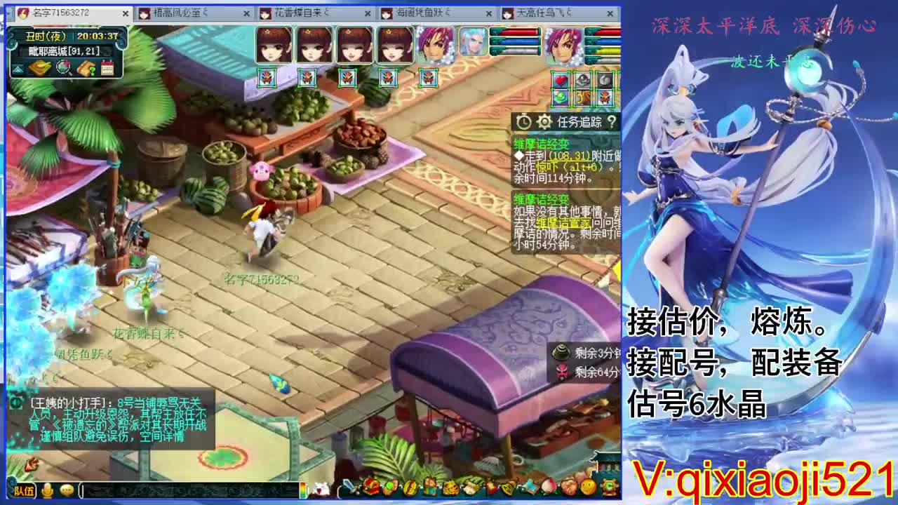 估价熔炼解说 第4段