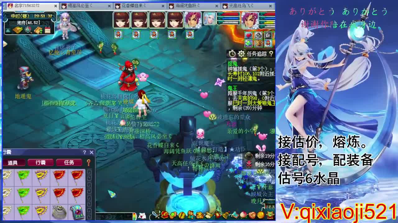 估价熔炼解说 第5段