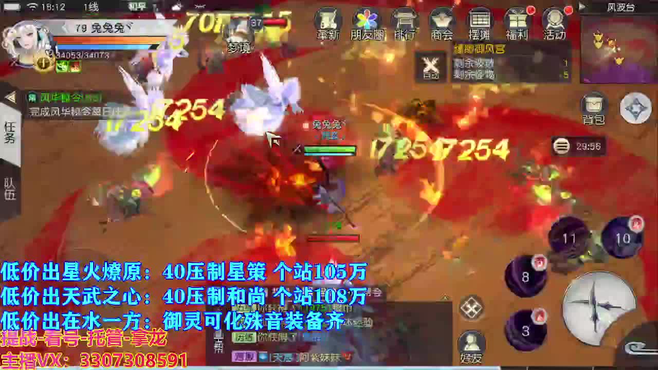 遇见最好的你们 第4段