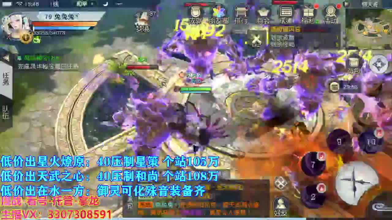 遇见最好的你们 第5段