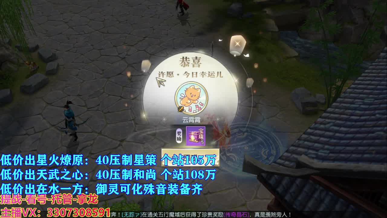 遇见最好的你们 第8段