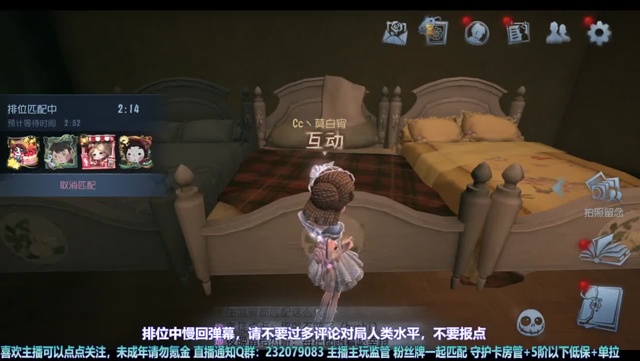 【宵白】祝我们叁叁生日快乐~ 第3段