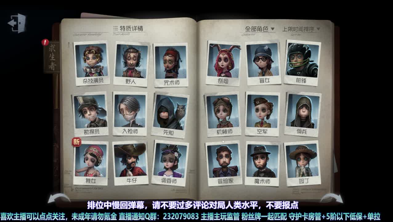 【宵白】祝我们叁叁生日快乐~ 第7段