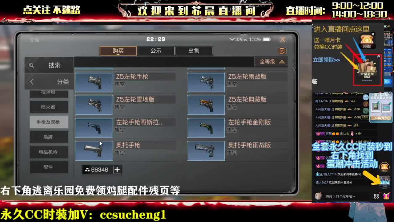 都有 第1段