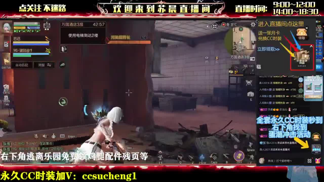 都有 第2段