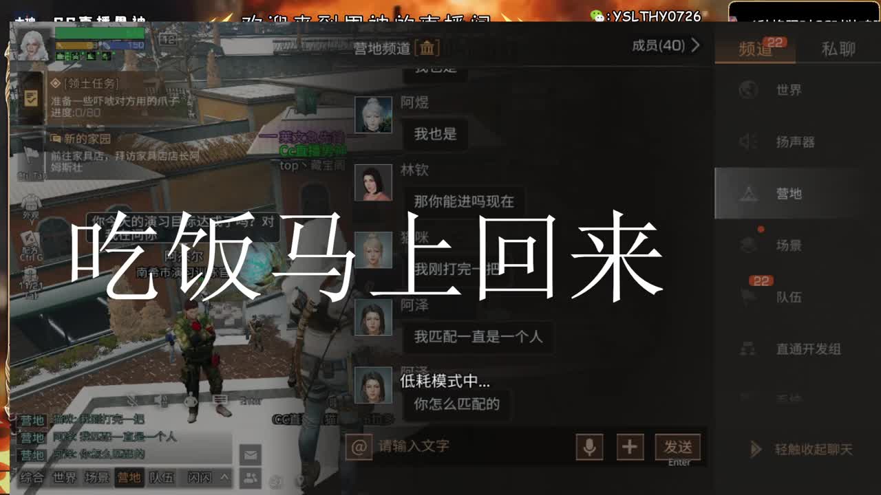 共创服冲冲冲 第1段