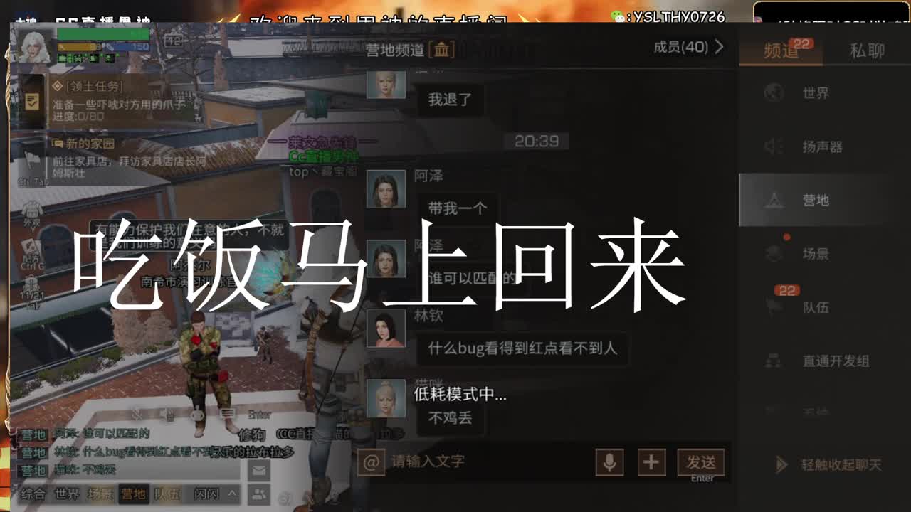 共创服冲冲冲 第2段