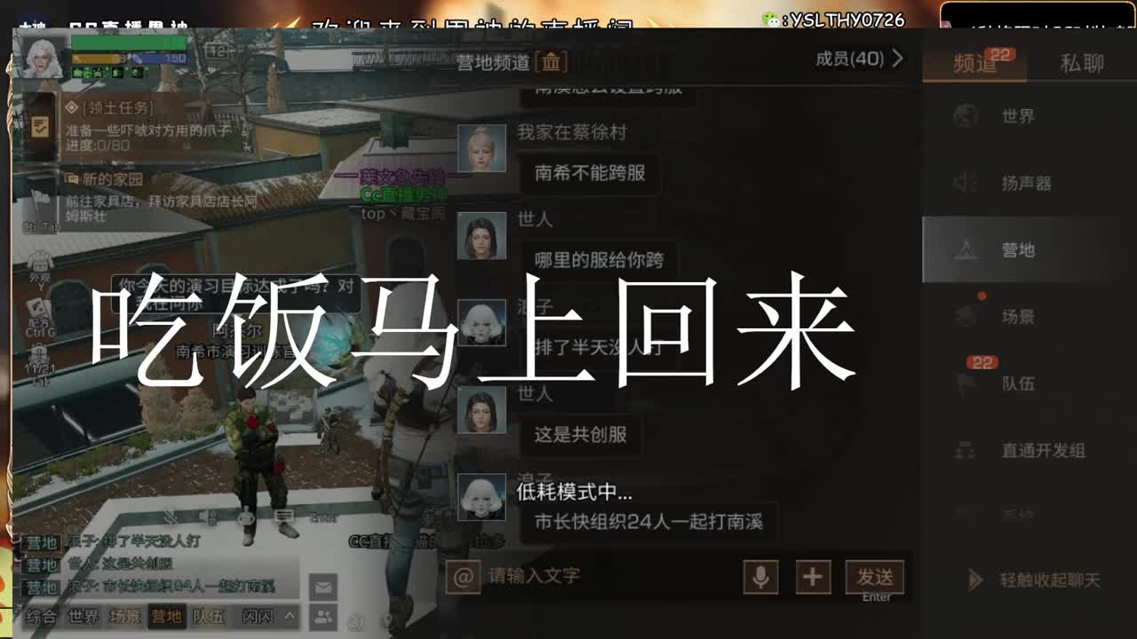 共创服冲冲冲 第3段
