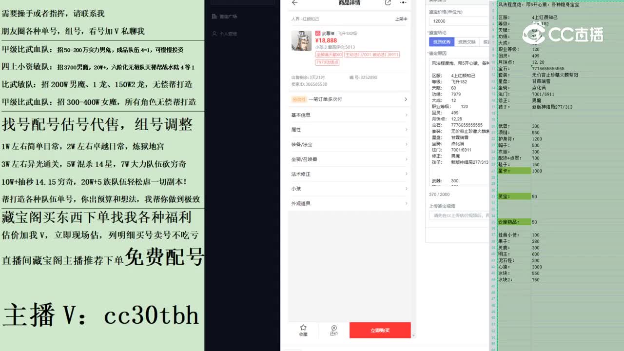 2023-05-06 00-27-37男仙