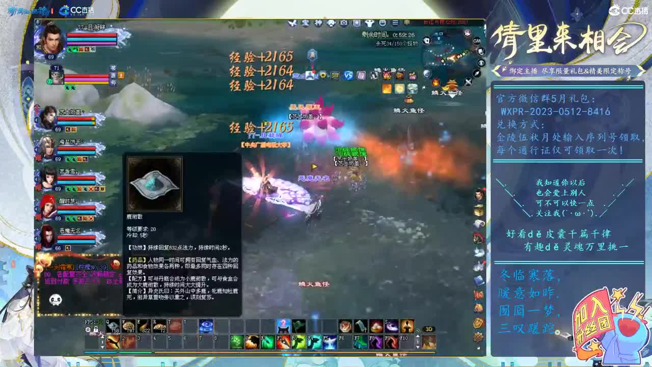 第一幸运前世接资源+++ 第4段