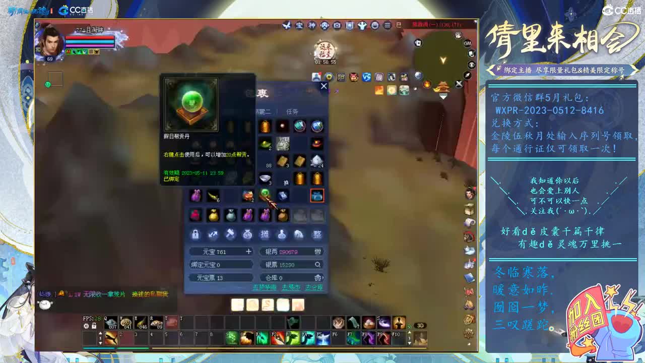 第一幸运前世接资源+++ 第1段
