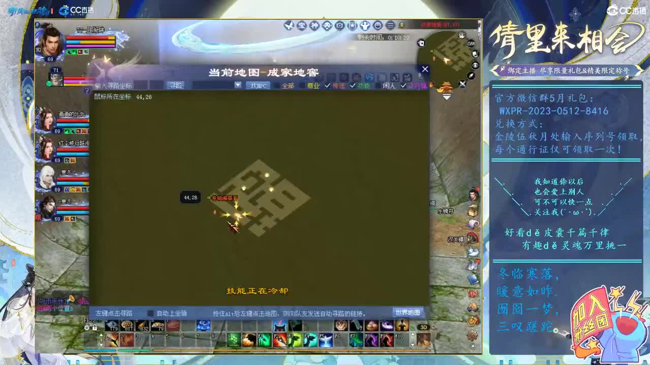 第一幸运前世接资源+++ 第2段