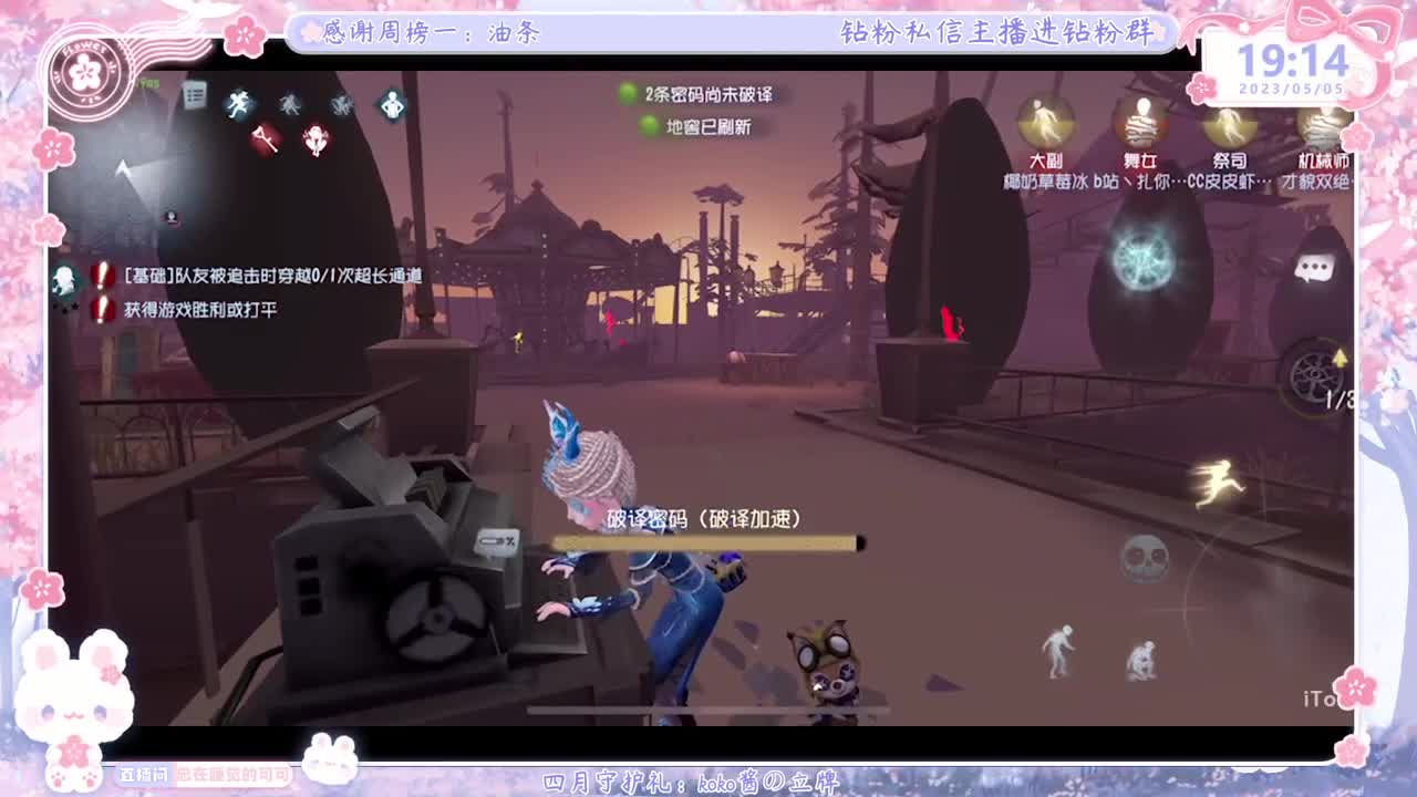 回来上大分！！ 第1段