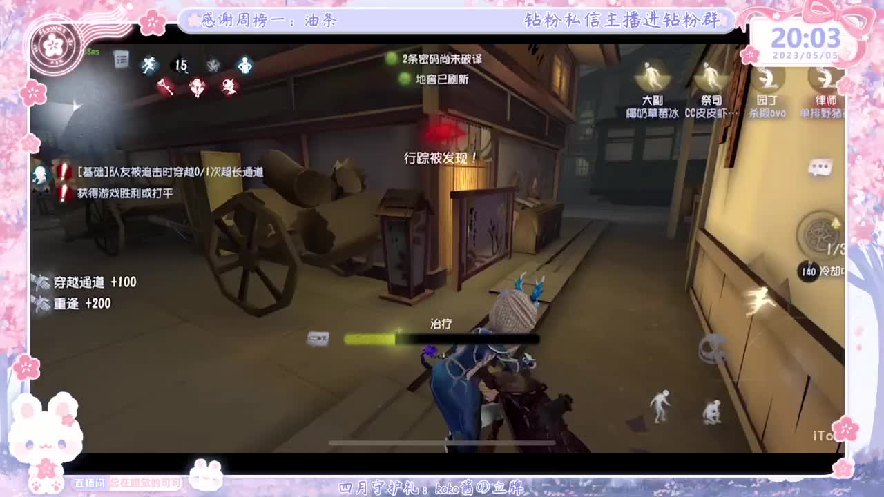 回来上大分！！ 第3段