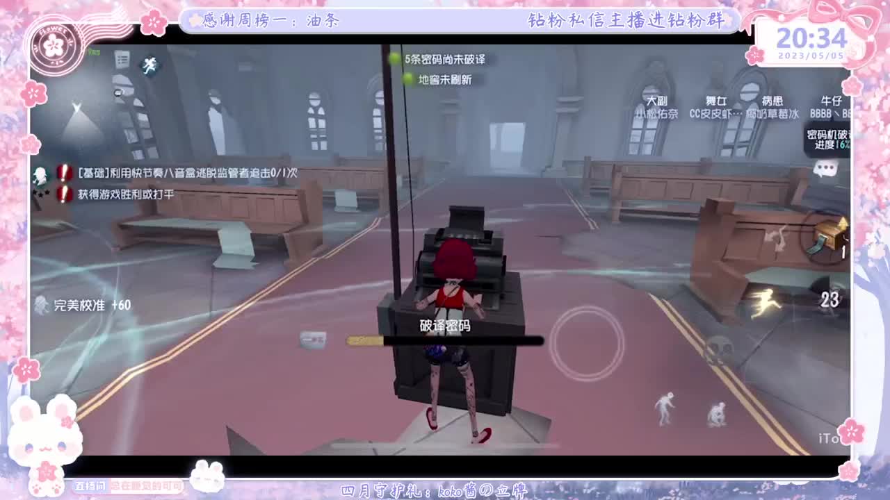 回来上大分！！ 第4段