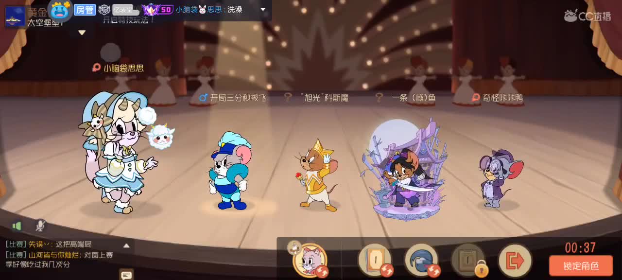 随便混一下 第2段