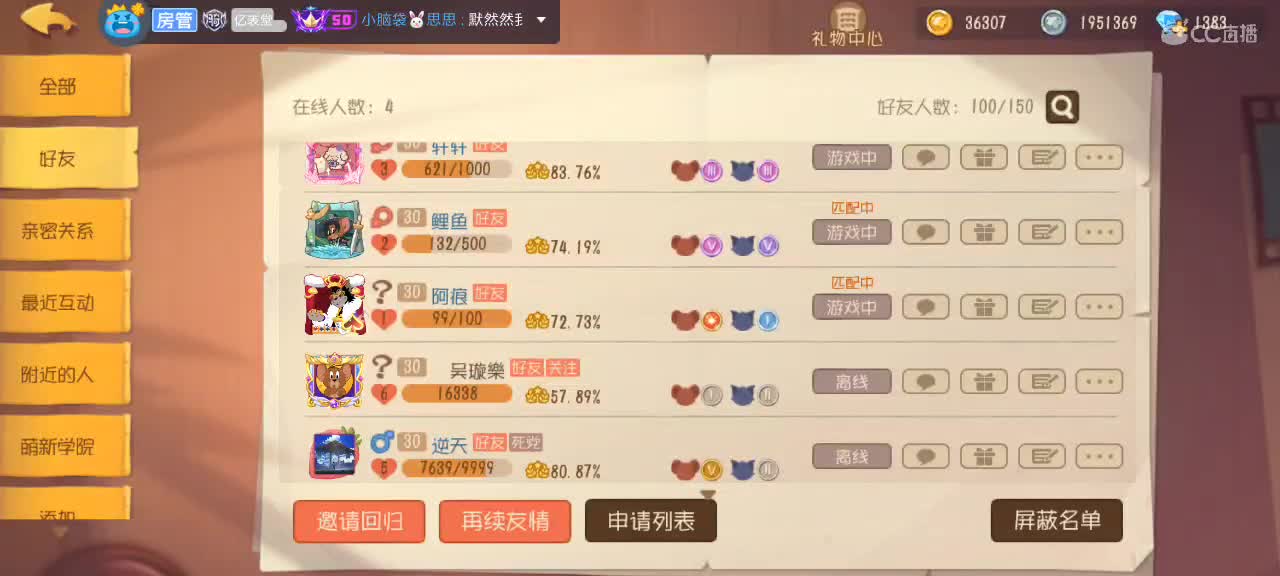 随便混一下 第4段