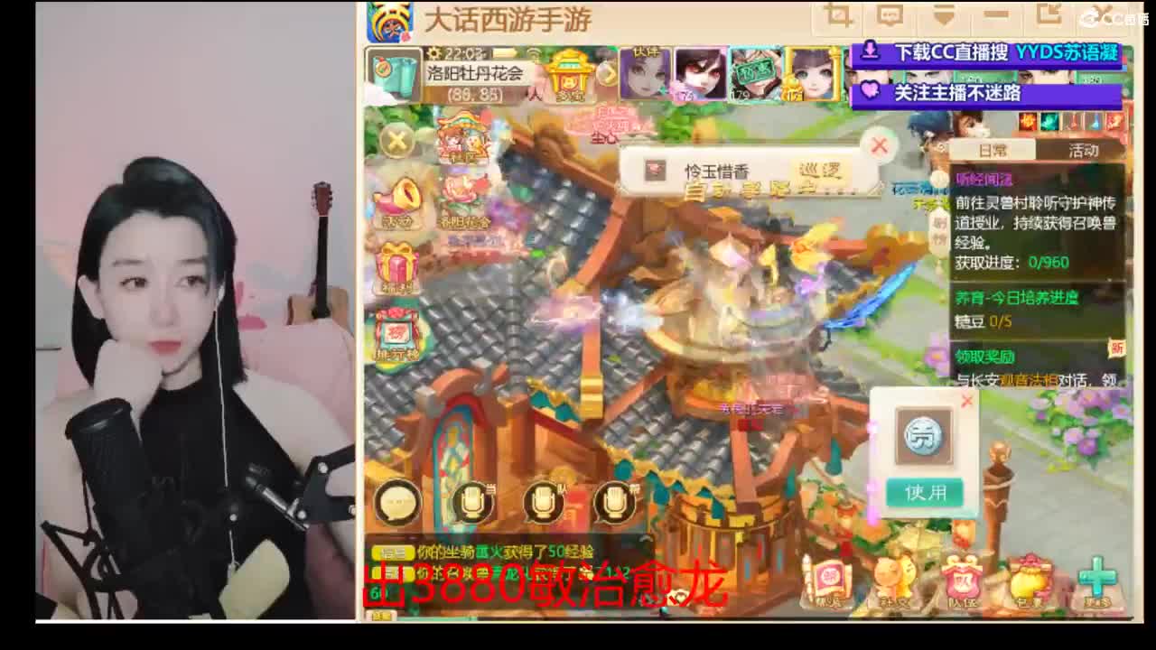 接200 看号估号 第2段