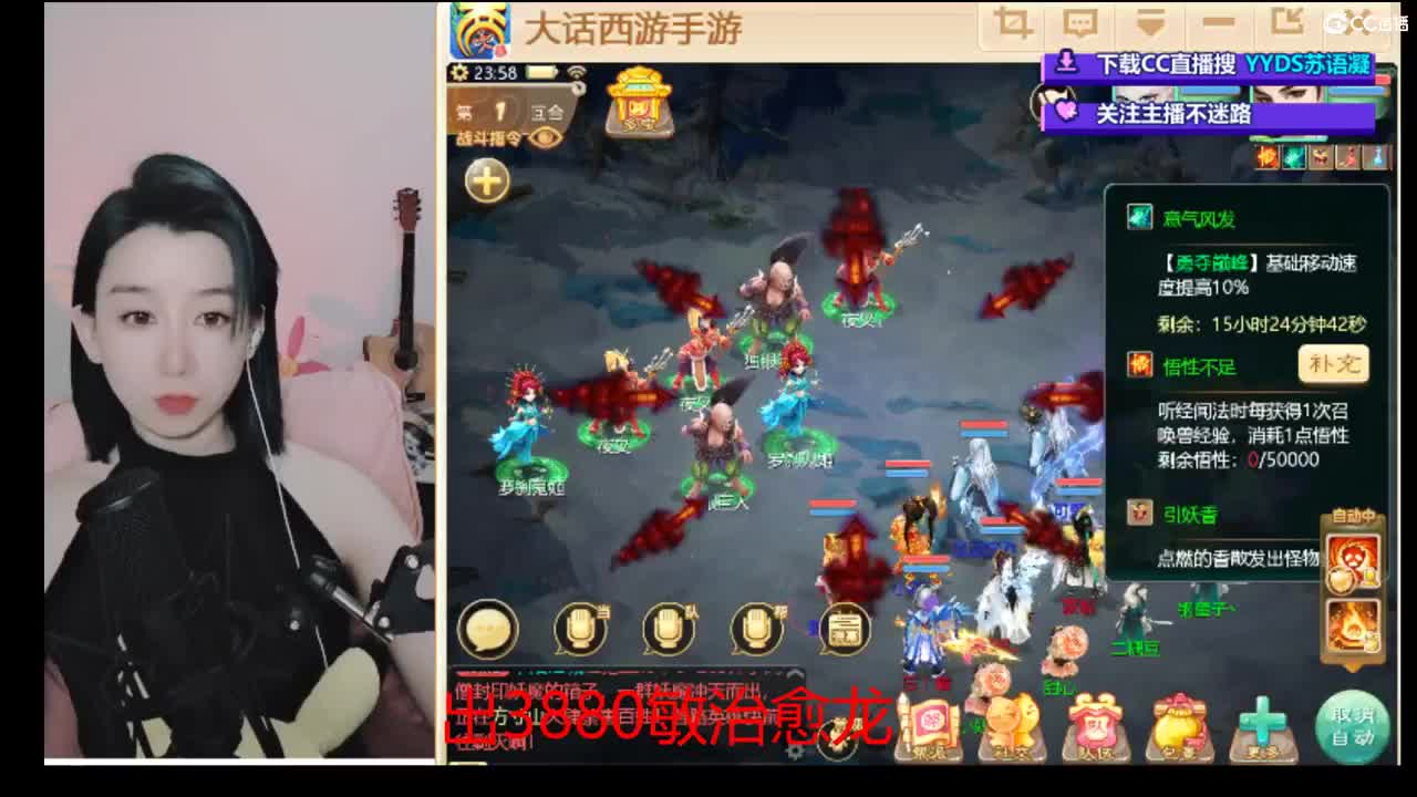 接200 看号估号 第6段