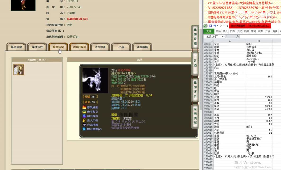 凌烟阁197男人48500