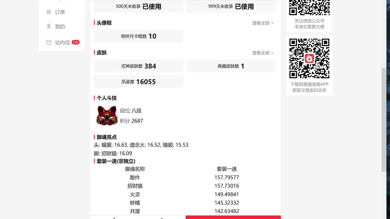 下周next个人赛了！好好准备一下 第2段