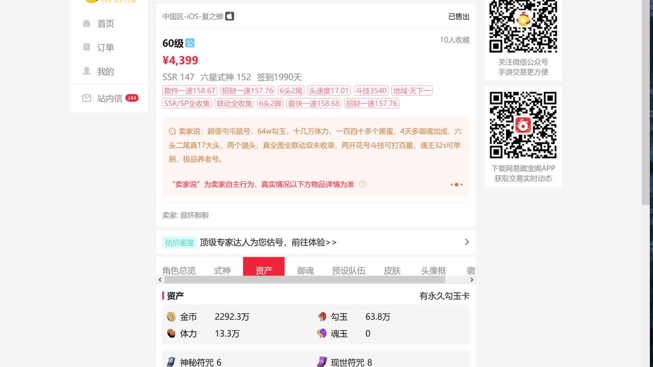 下周next个人赛了！好好准备一下 第9段