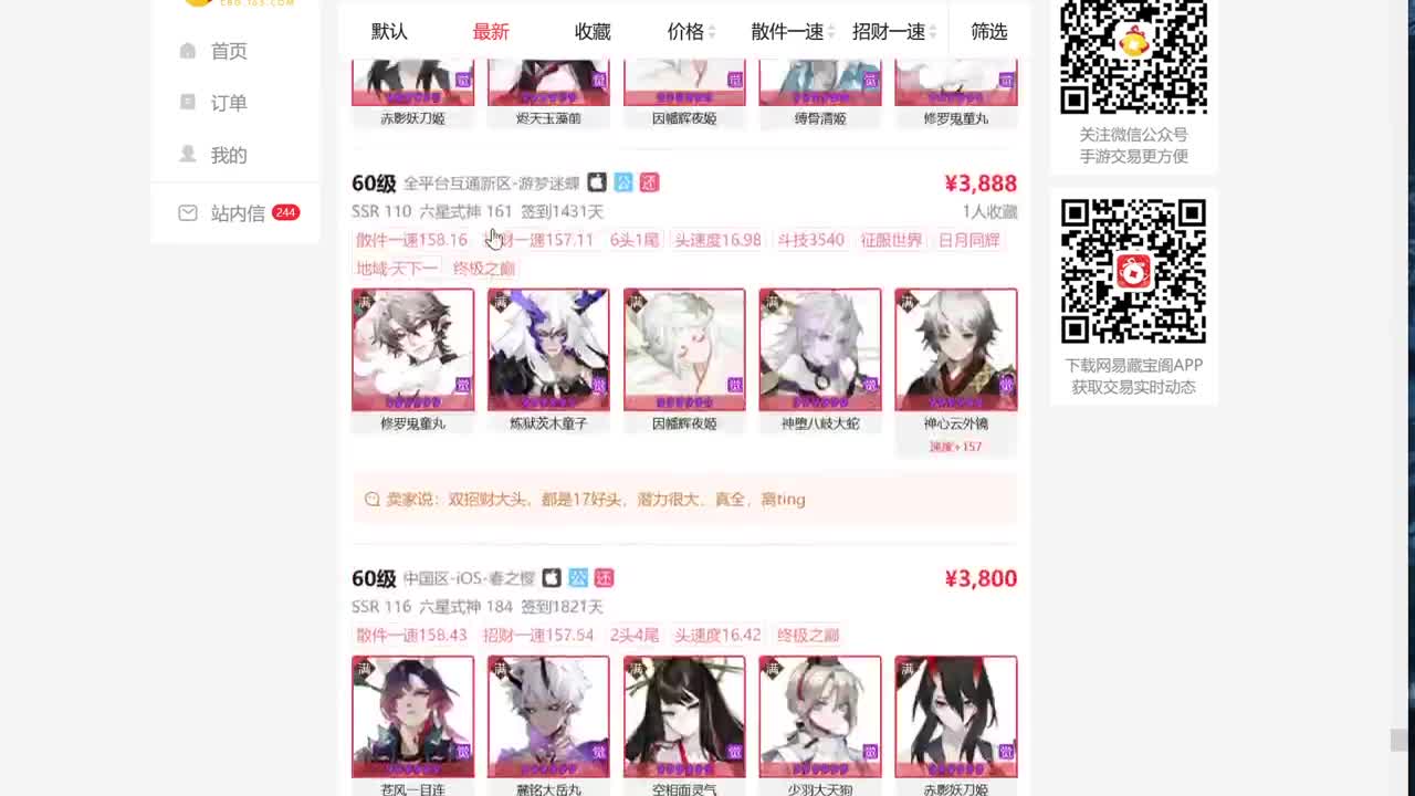下周next个人赛了！好好准备一下 第10段