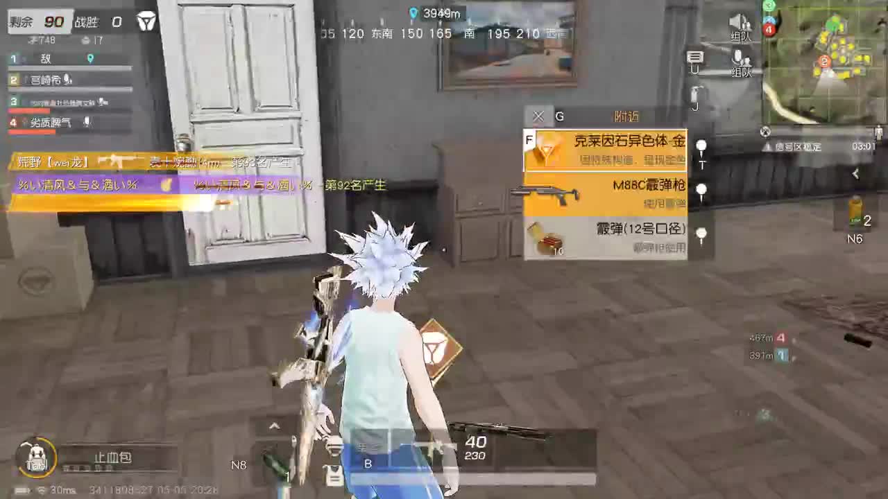 都有 五月也要开心 第1段
