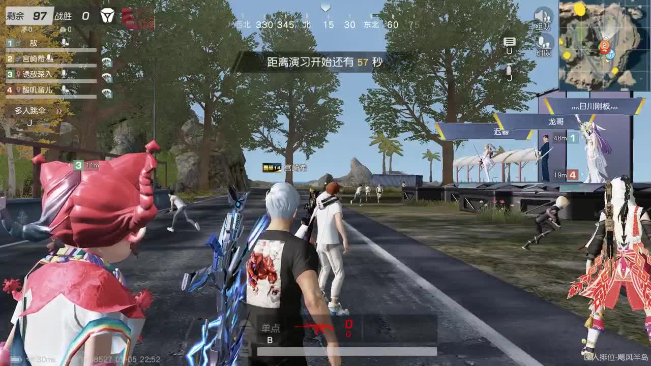 都有 五月也要开心 第6段