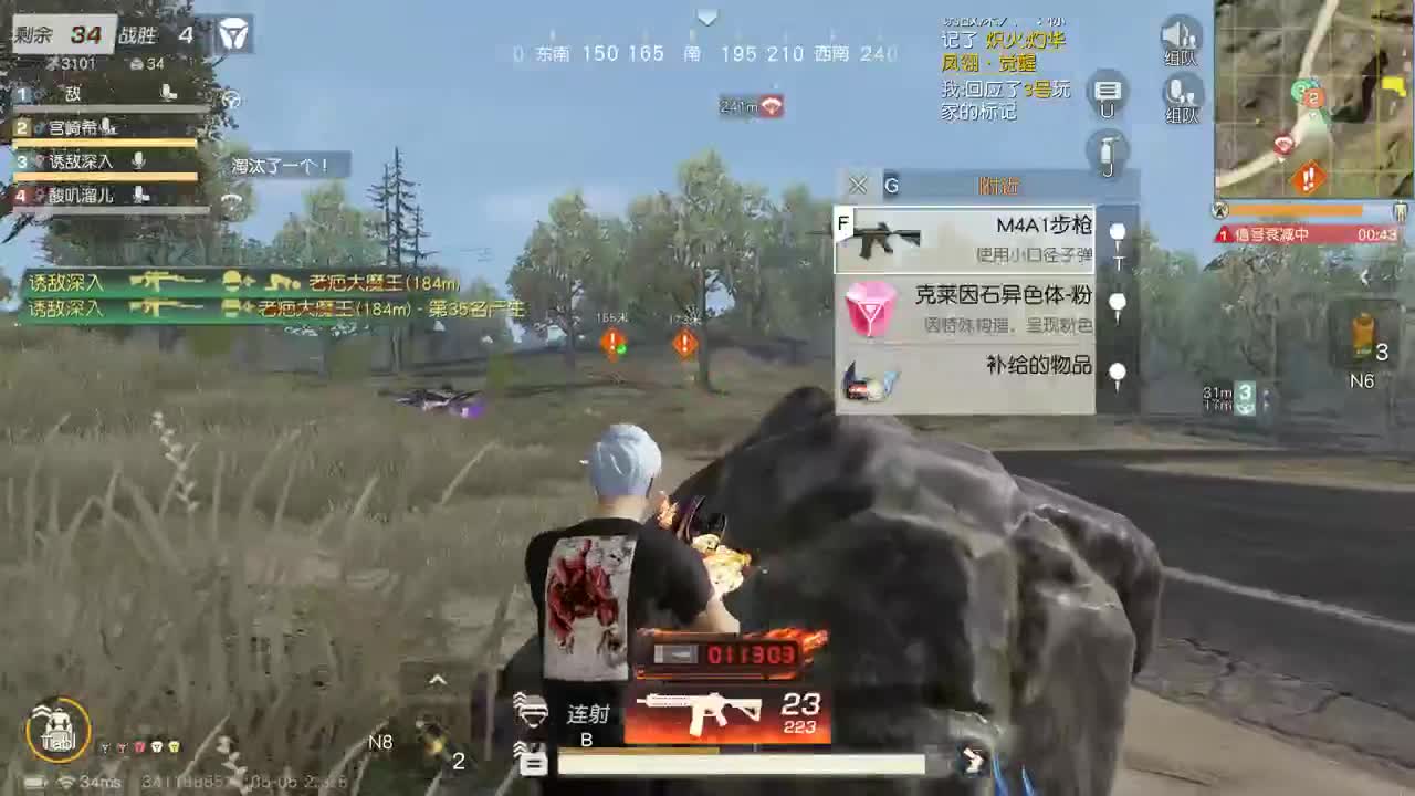 都有 五月也要开心 第7段