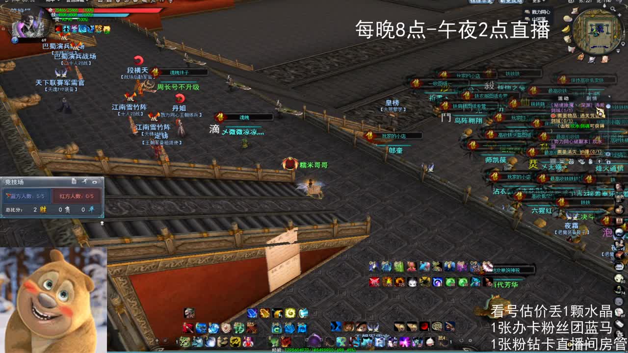 69勠力梦境激情 第1段