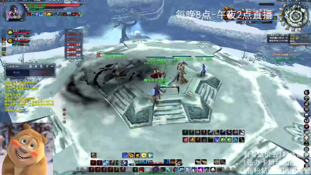 69勠力梦境激情 第2段