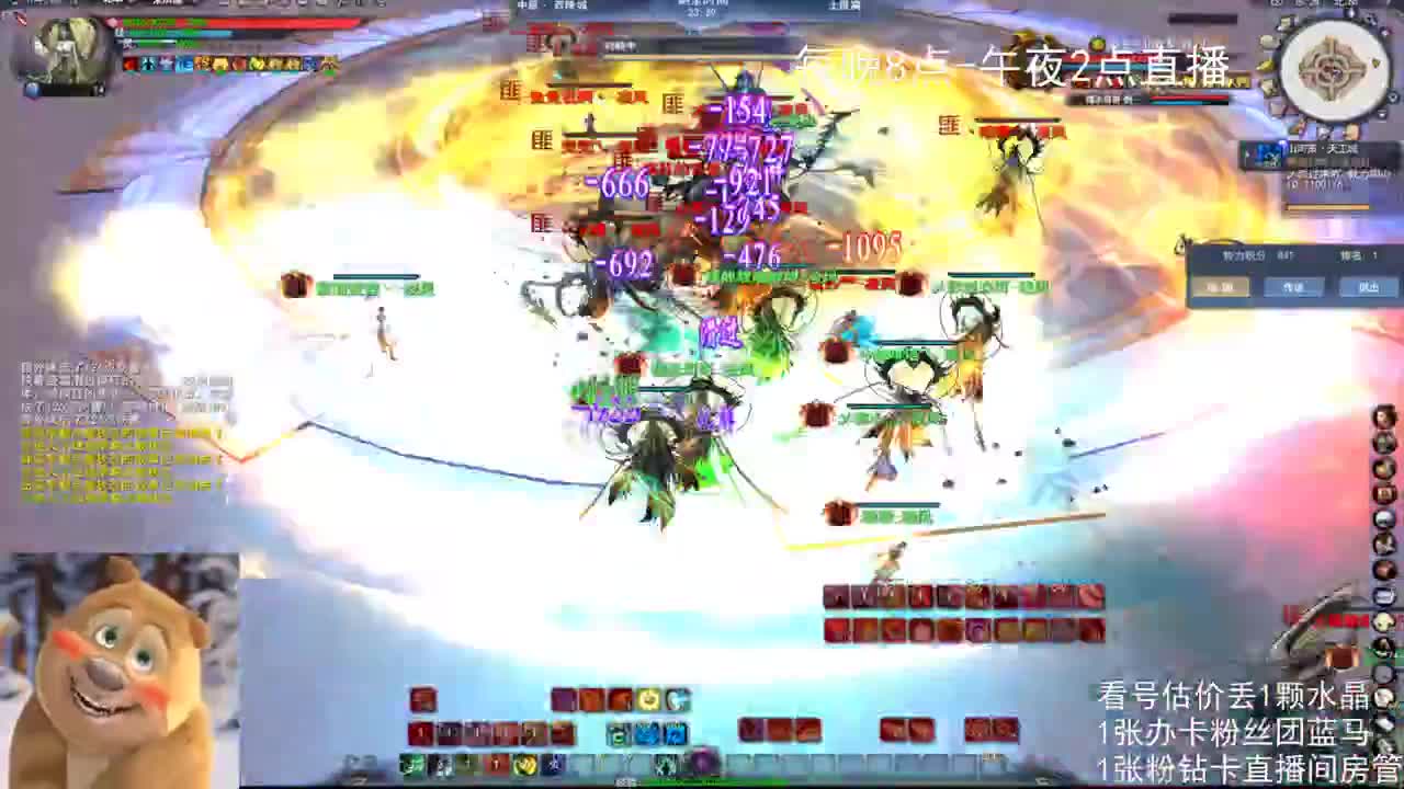 69勠力梦境激情 第3段