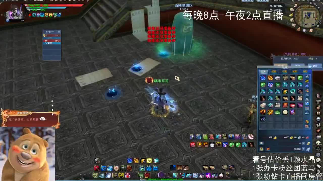 69勠力梦境激情 第4段