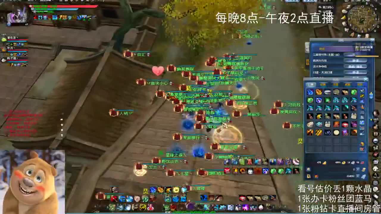 69勠力梦境激情 第6段