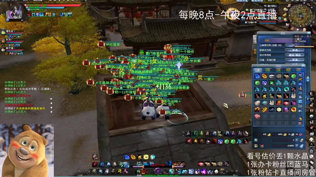 69勠力梦境激情 第7段