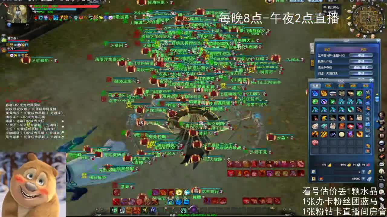 69勠力梦境激情 第8段