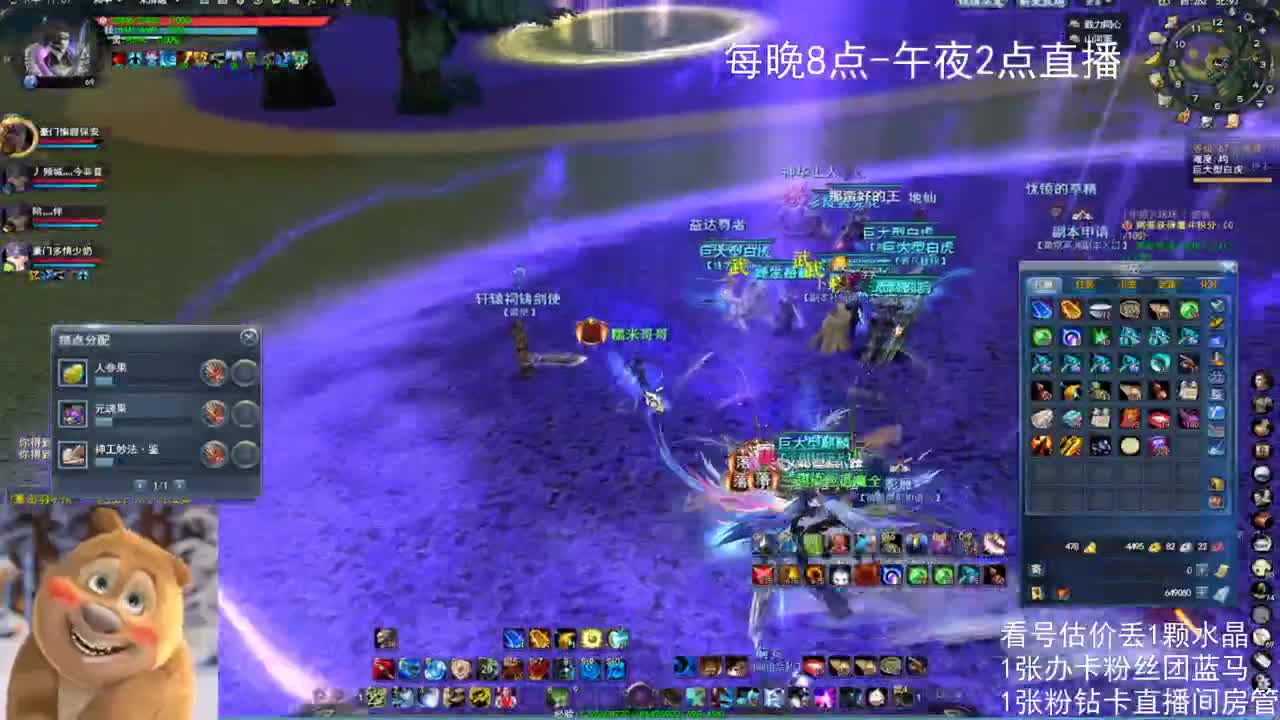 69勠力梦境激情 第9段