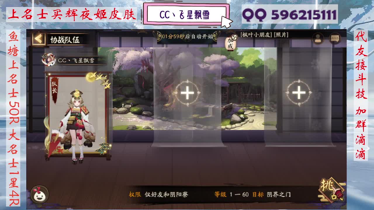 933·代友接斗技 第3段