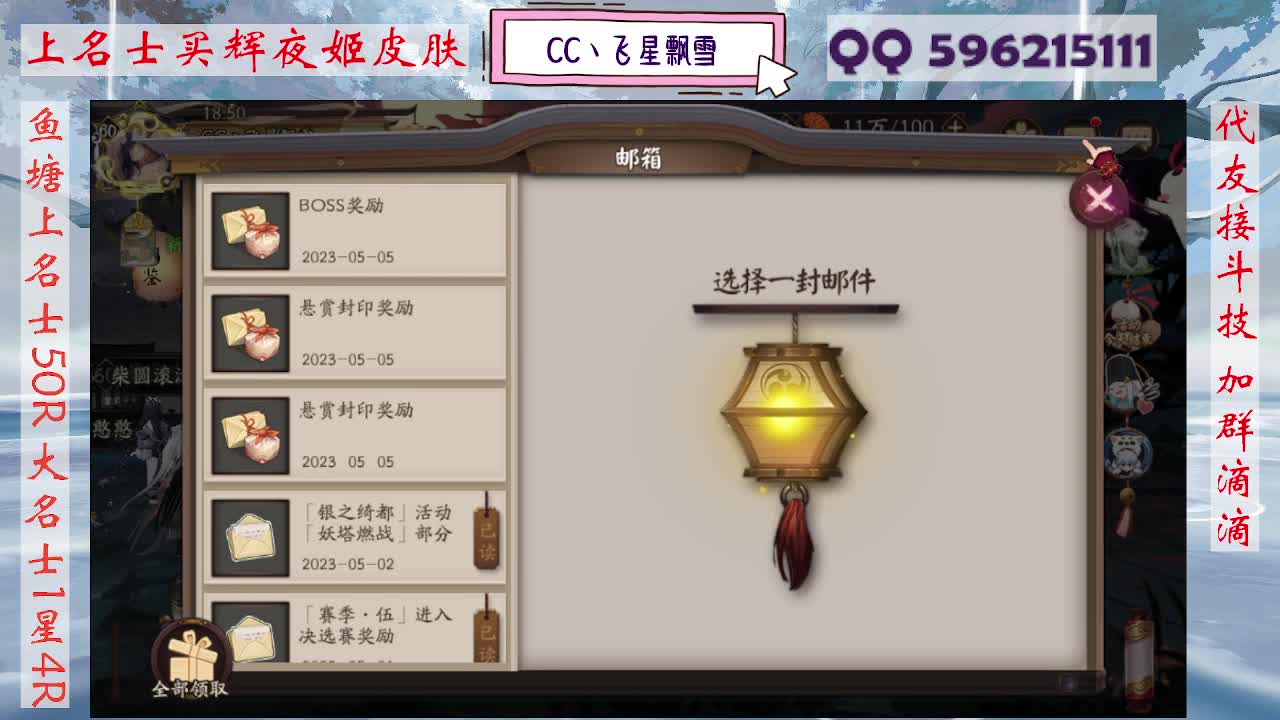 933·代友接斗技 第1段