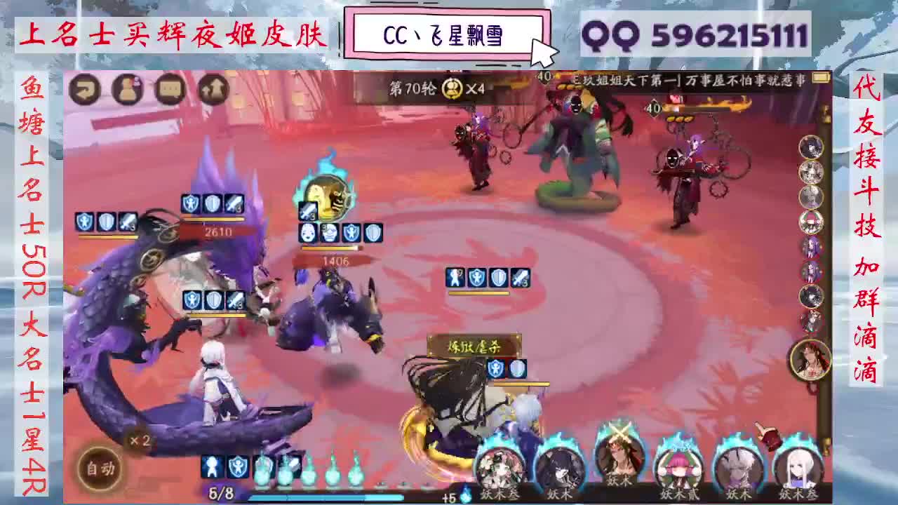 933·代友接斗技 第3段