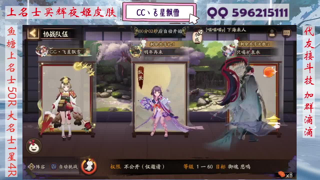 933·代友接斗技 第4段