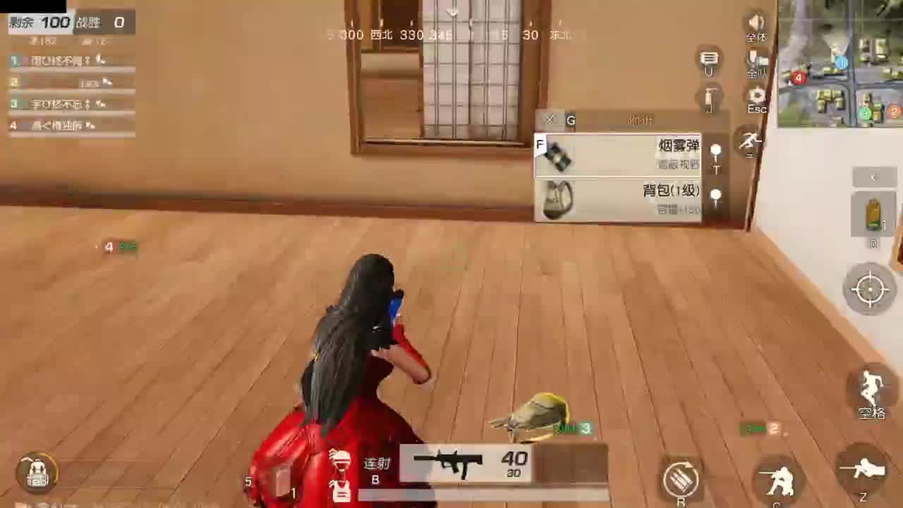 开启美好一天哈哈 第2段