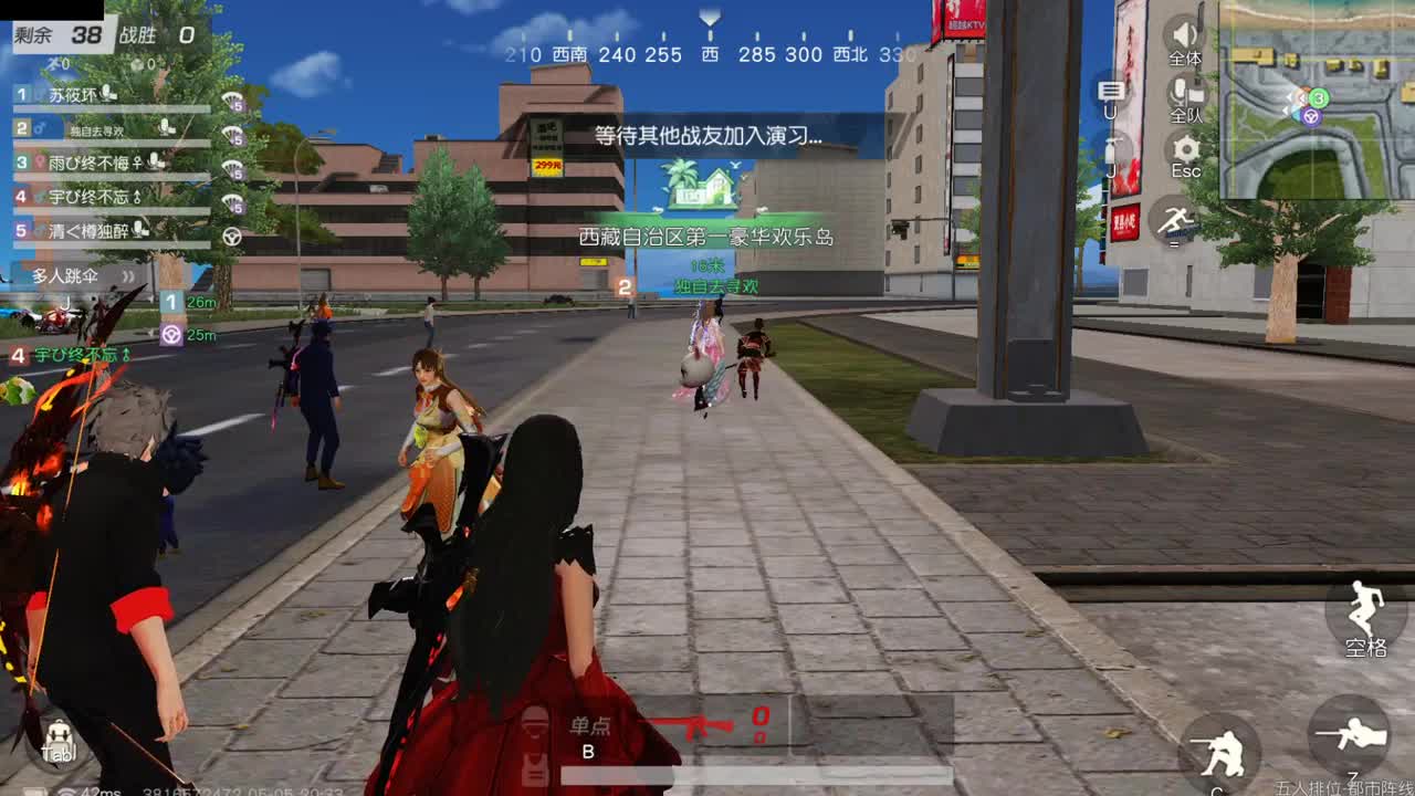 开启美好一天哈哈 第4段