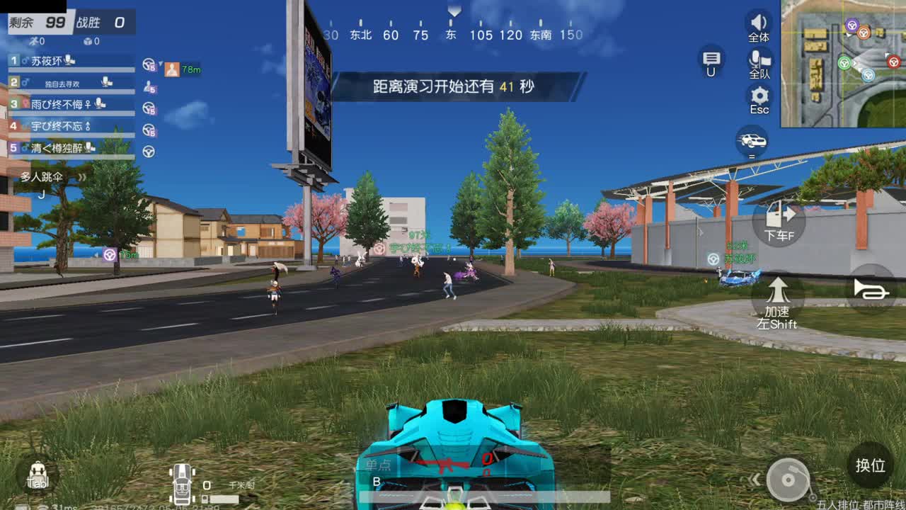 开启美好一天哈哈 第6段