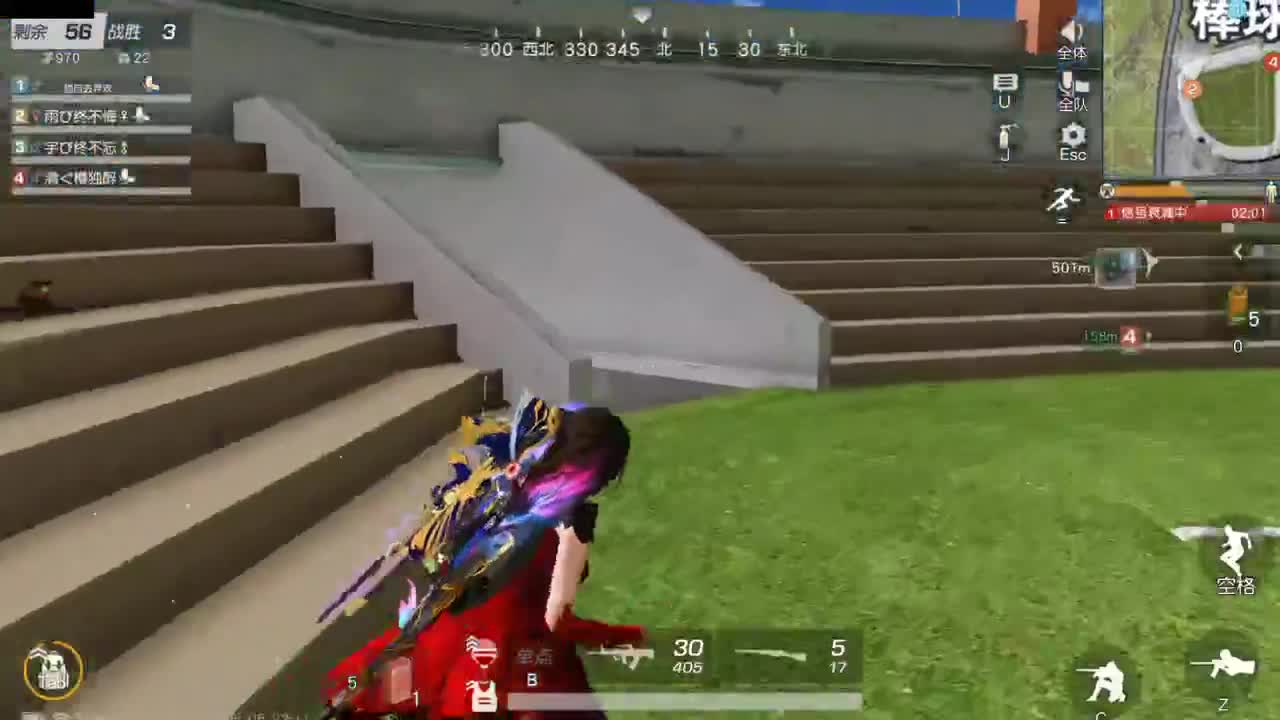 开启美好一天哈哈 第7段