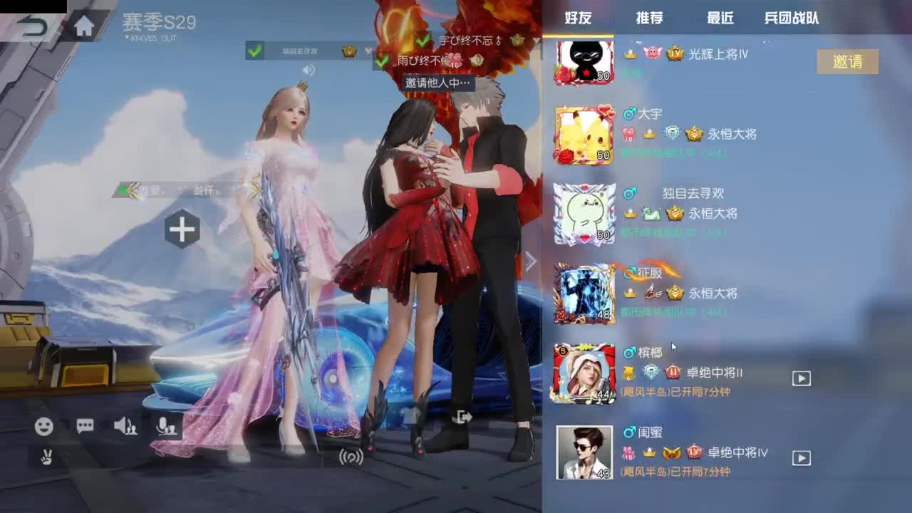 开启美好一天哈哈 第8段