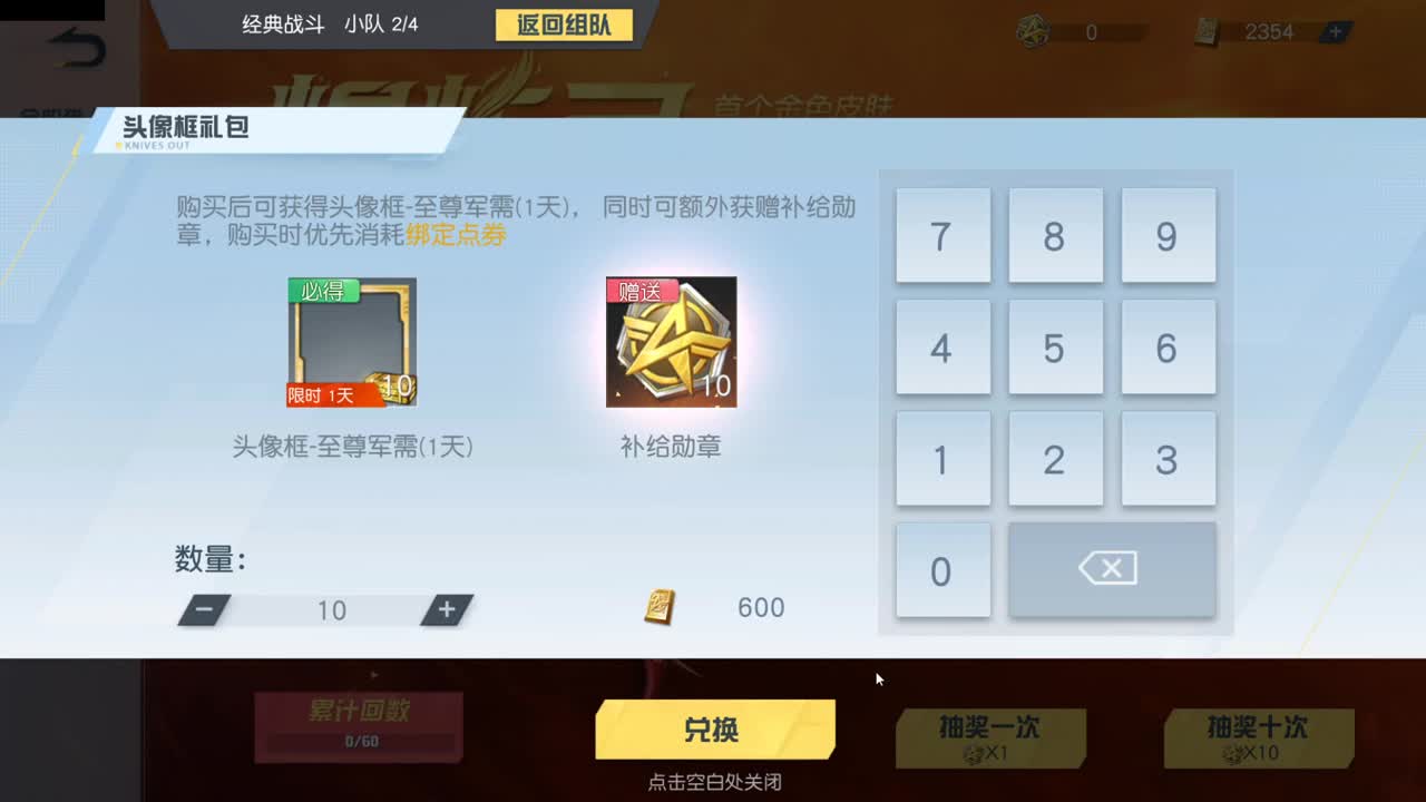 开启美好一天哈哈 第10段