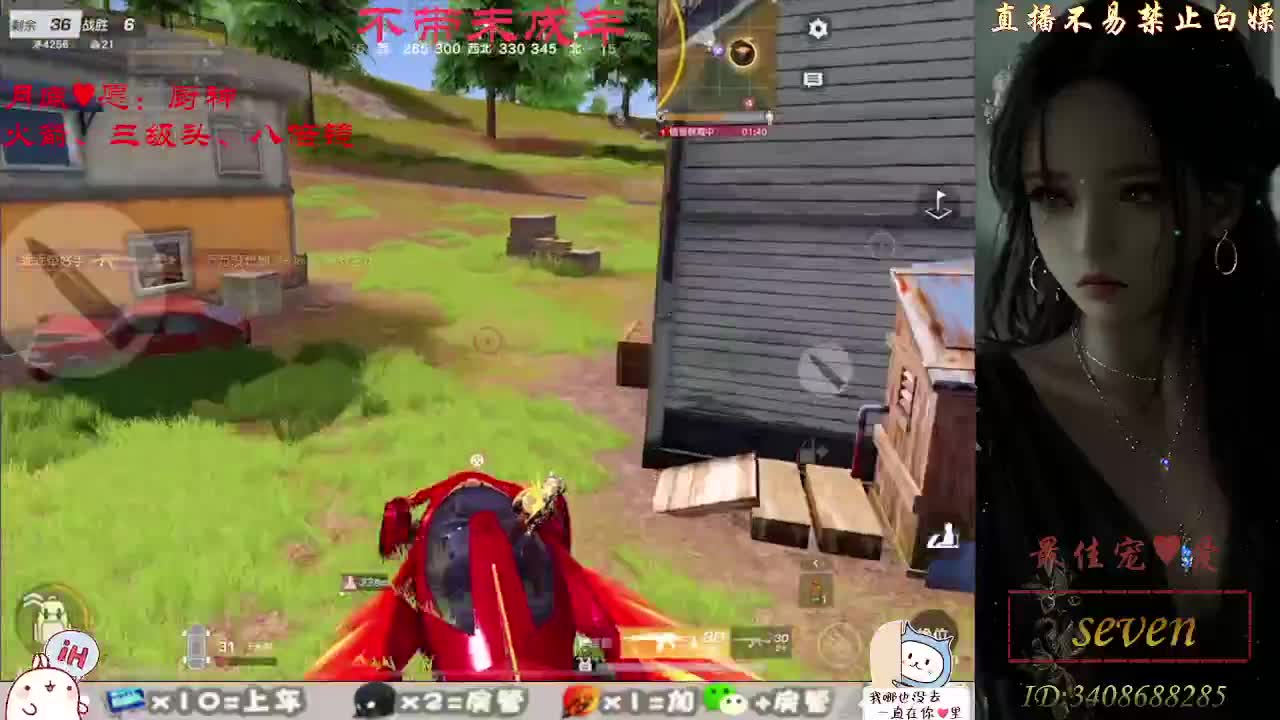 努力成为最喜欢的自己 第2段