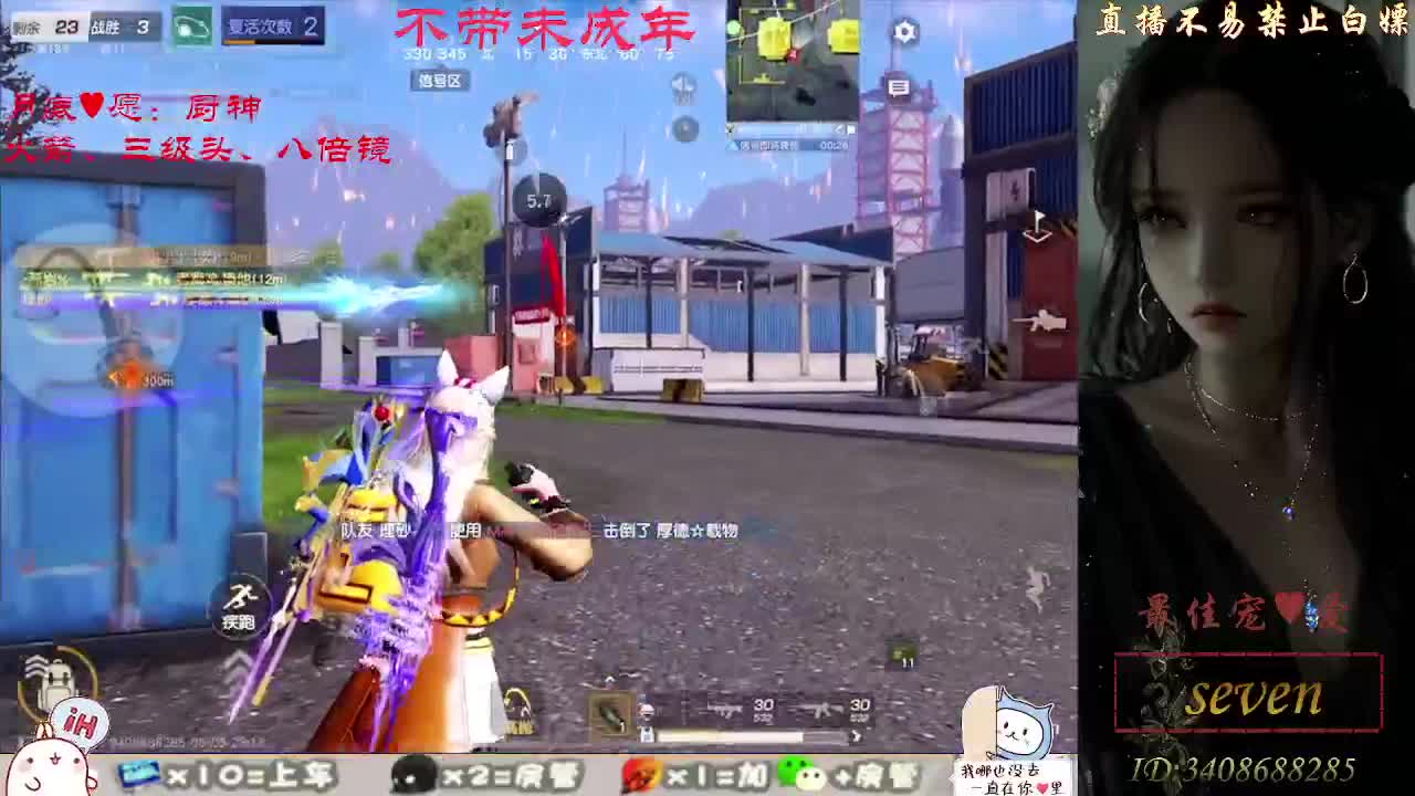 努力成为最喜欢的自己 第3段